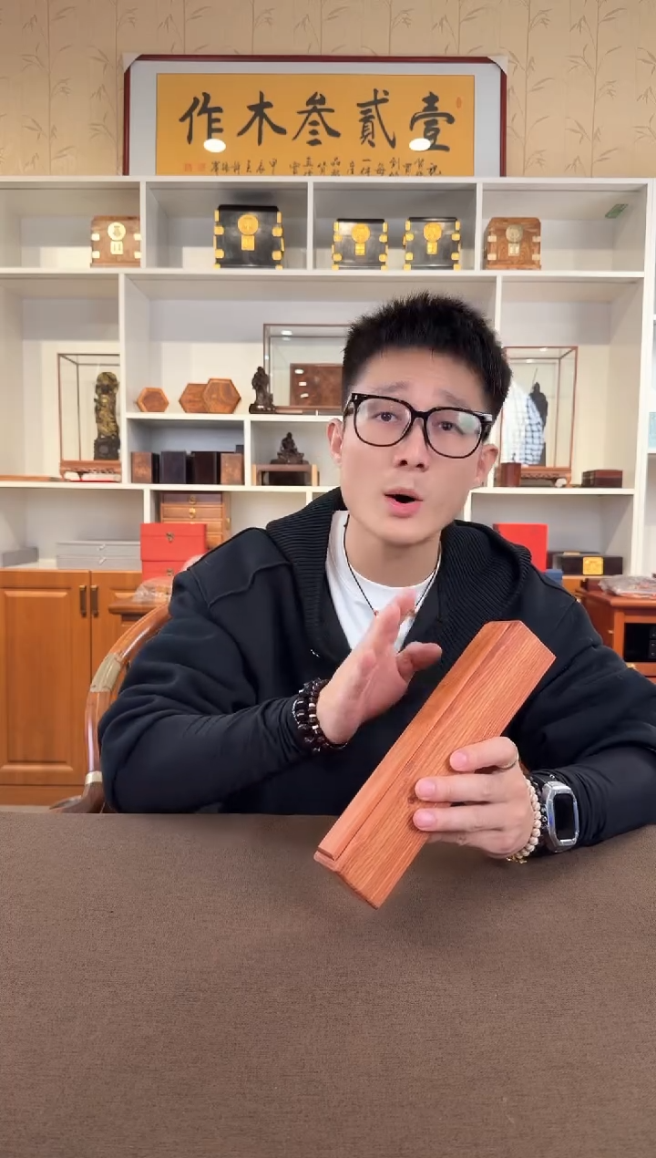 大果紫檀（缅甸花梨）线香盒 26*5*5.5