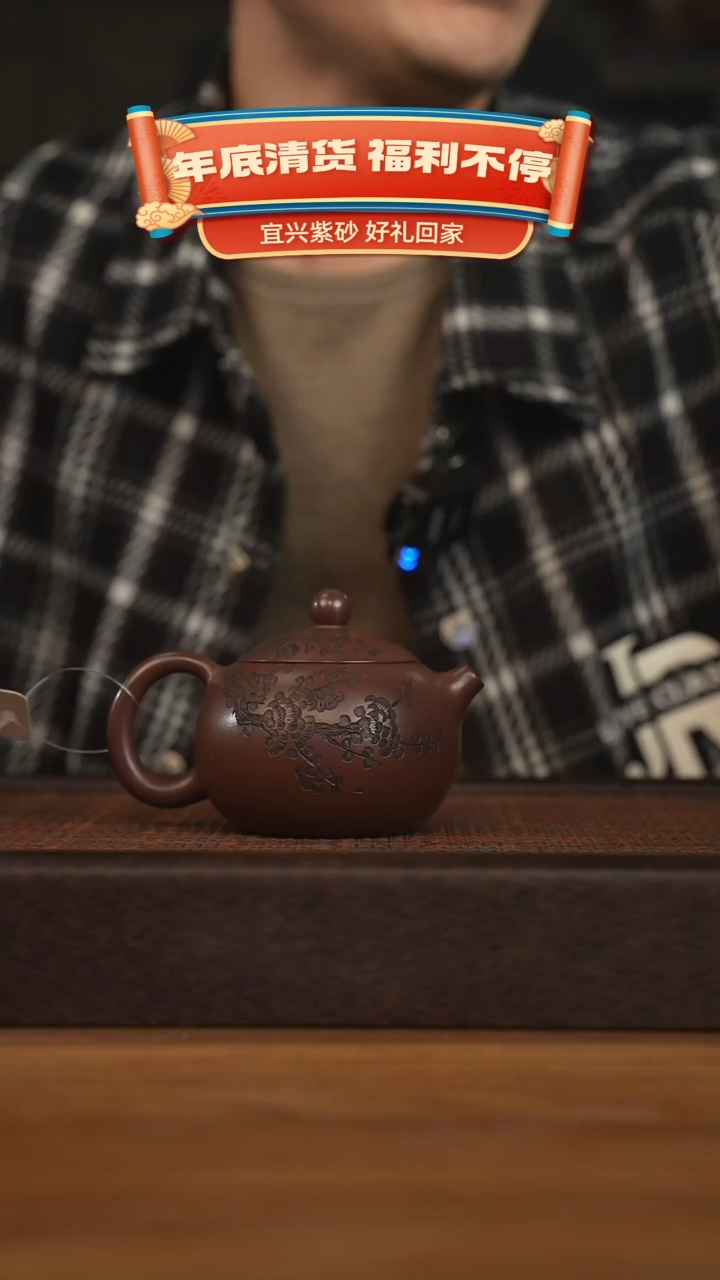 【闪购商品】紫砂茶壶宜兴原矿 紫砂手工紫砂壶容量200cc