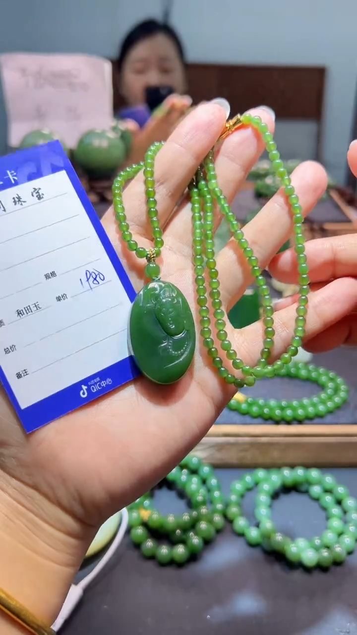 颈饰未镶嵌和田玉（碧玉）1