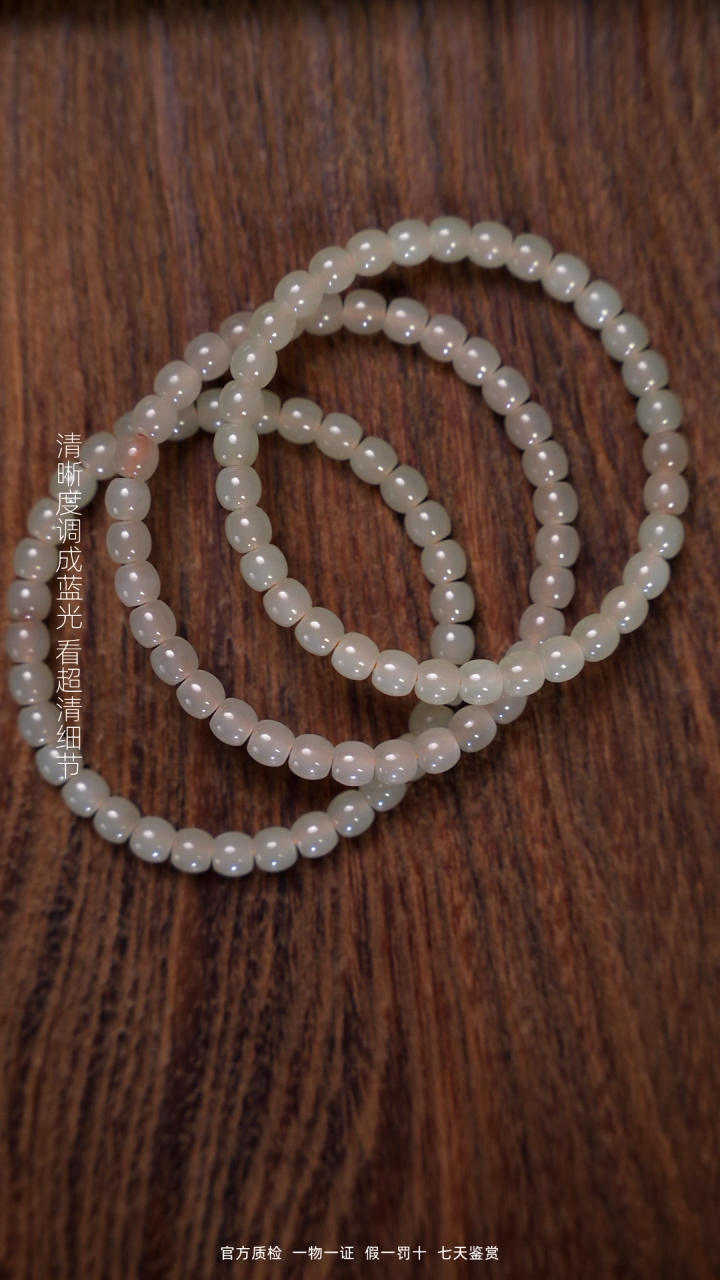 和田玉未镶嵌颈饰野牛沟卡6直切（拍一发一多样性）