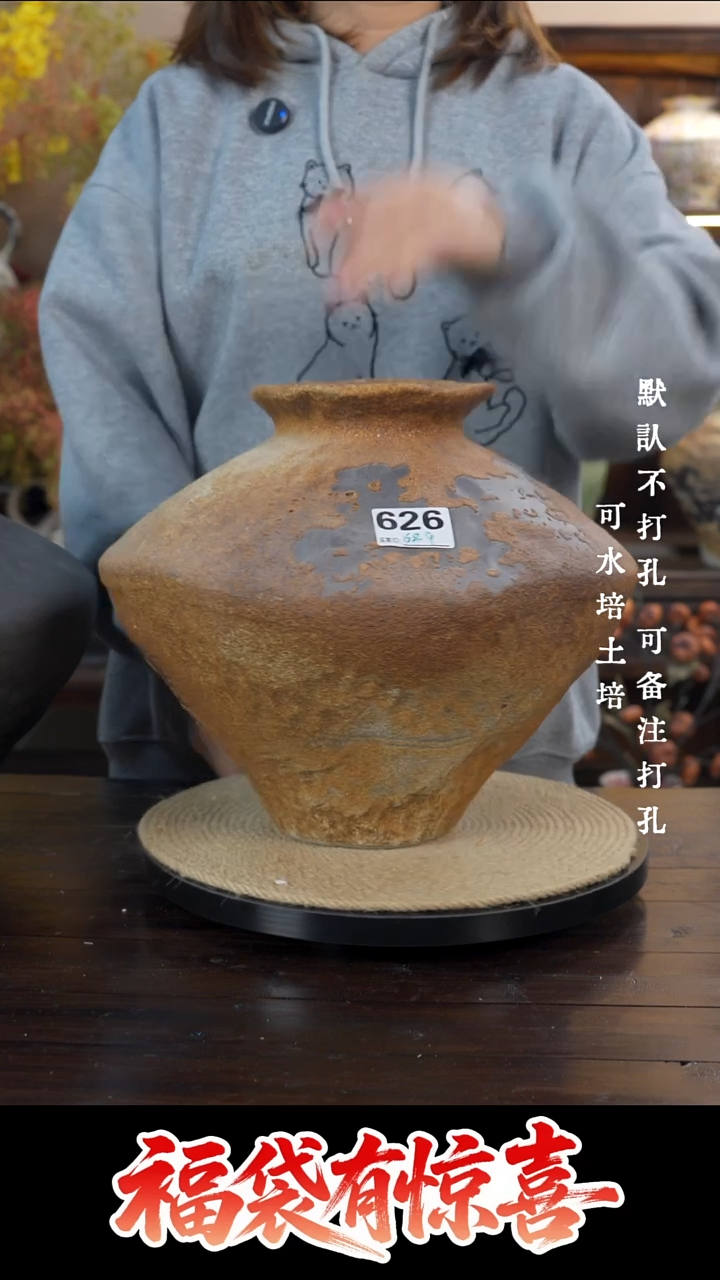 摆件陶626景德镇高档陶瓷花瓶