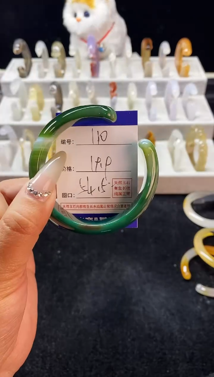 【闪购商品】玛瑙/玉髓手镯未镶嵌110