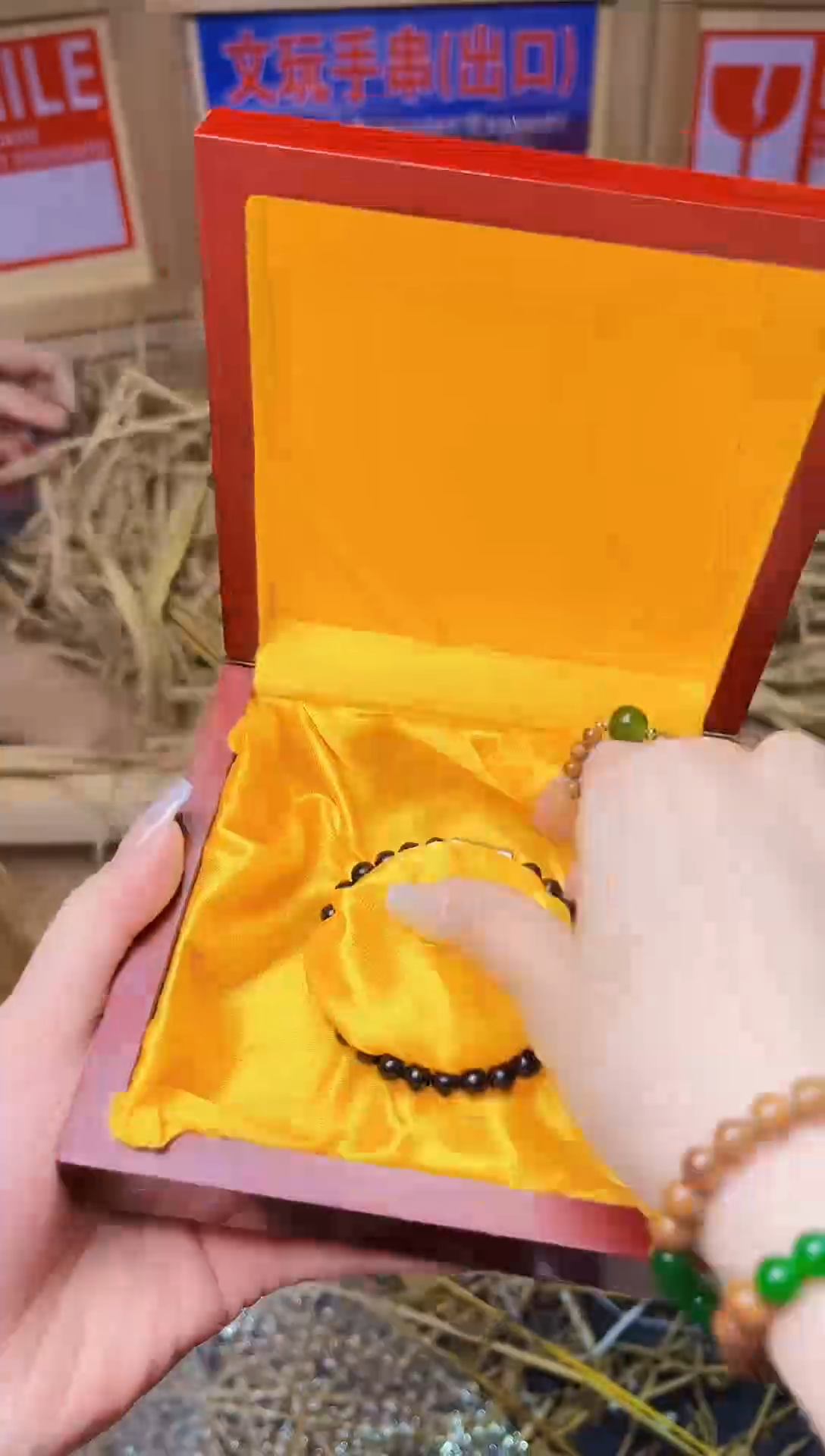 手串678精品手串（无礼盒）