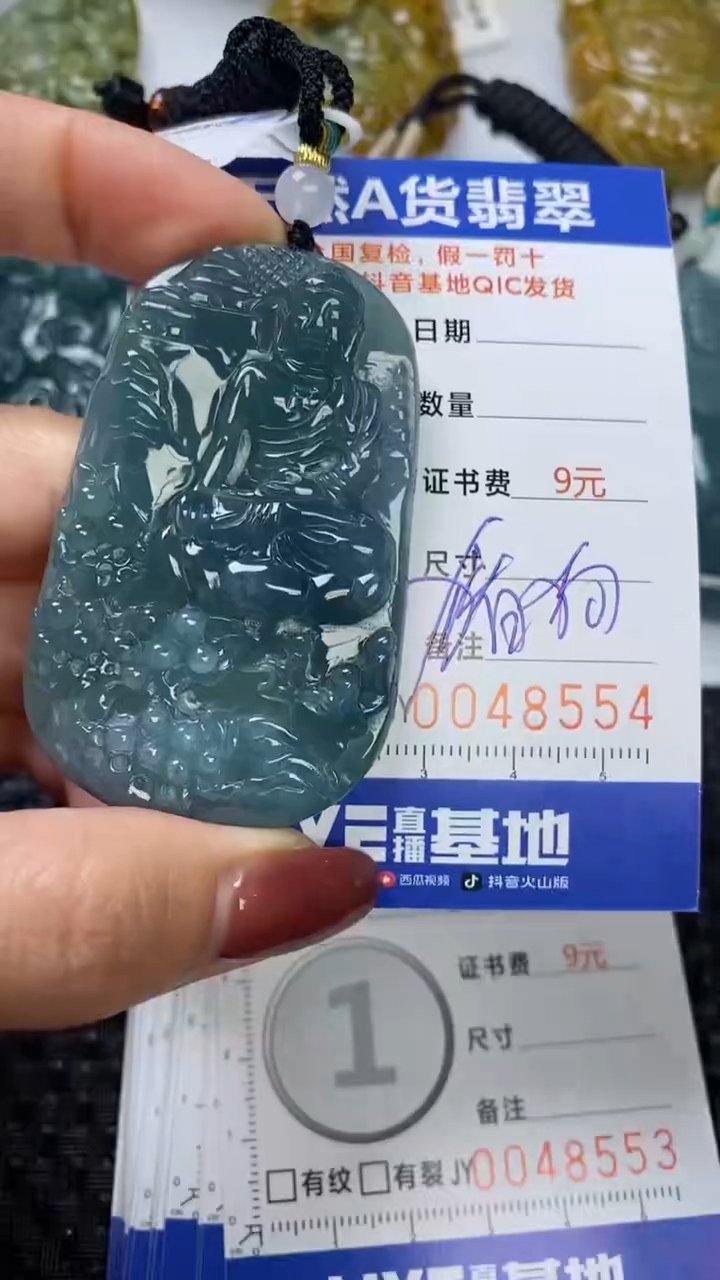 【闪购商品】翡翠颈饰未镶嵌1111111111111111