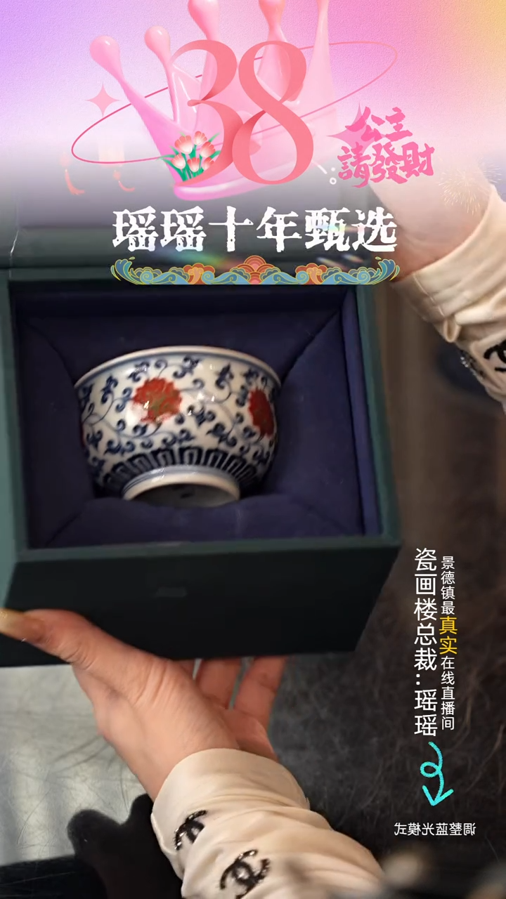 【闪购商品】瓷片瓷瓷瓷瓷瓷瓷瓷瓷