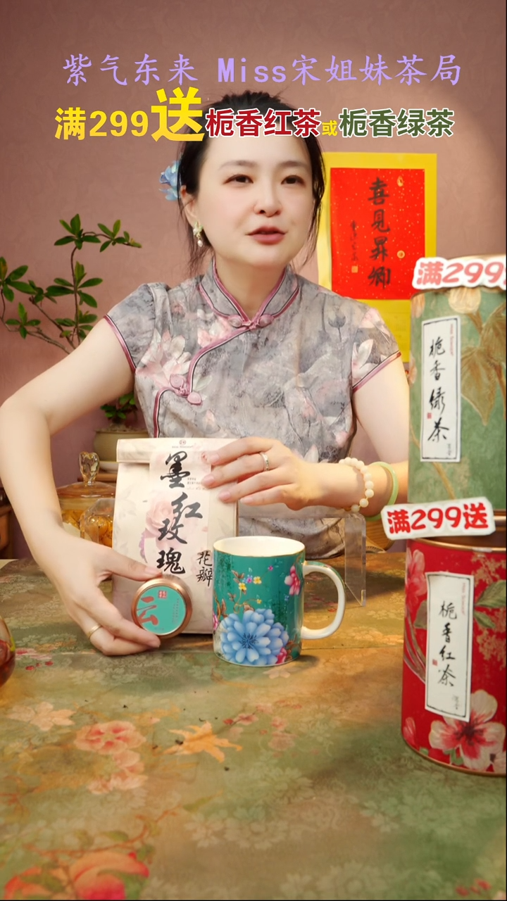 闪购商品 宋姐又乱送茶具了！