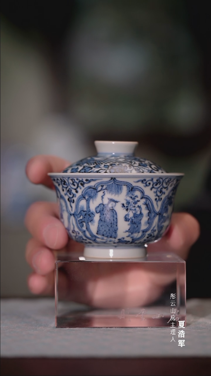 【闪购商品】摆件搏泥幻化  四爱图盖碗