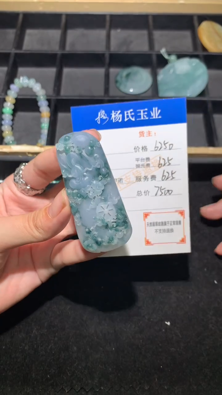 未镶嵌定制翡翠-毛货不退不换-