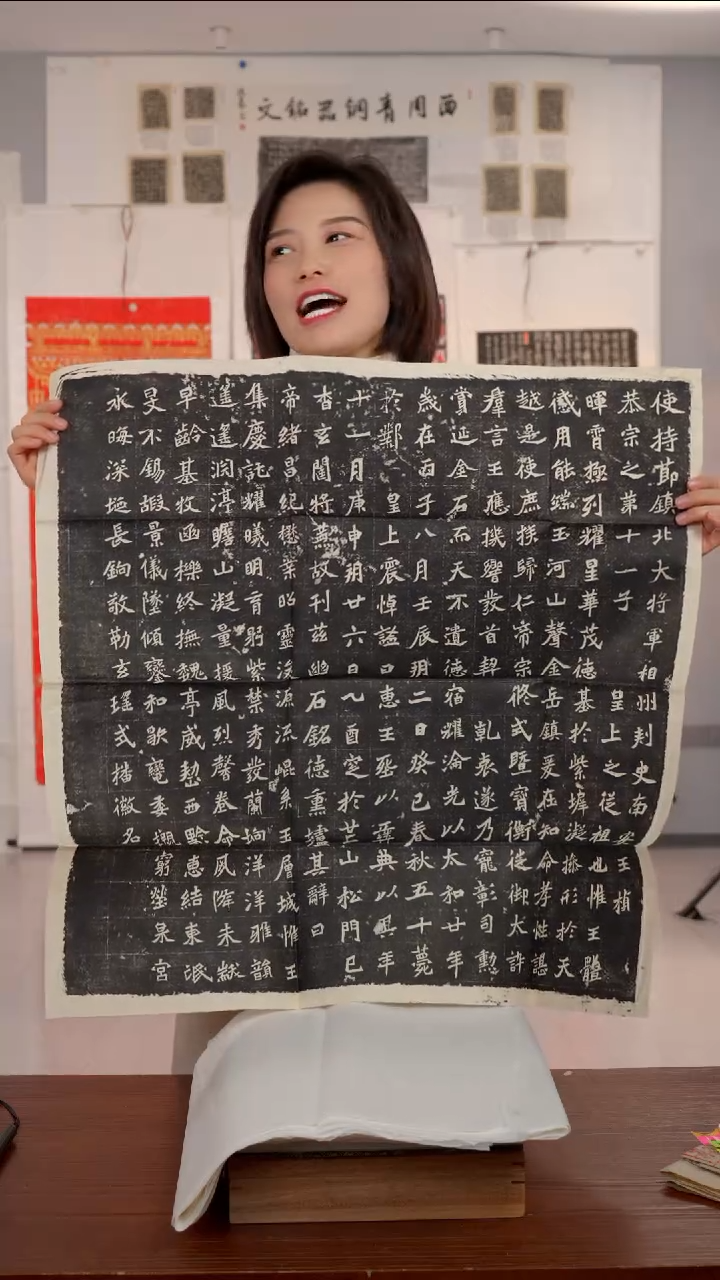 拓片用纸印石非遗传承拓片