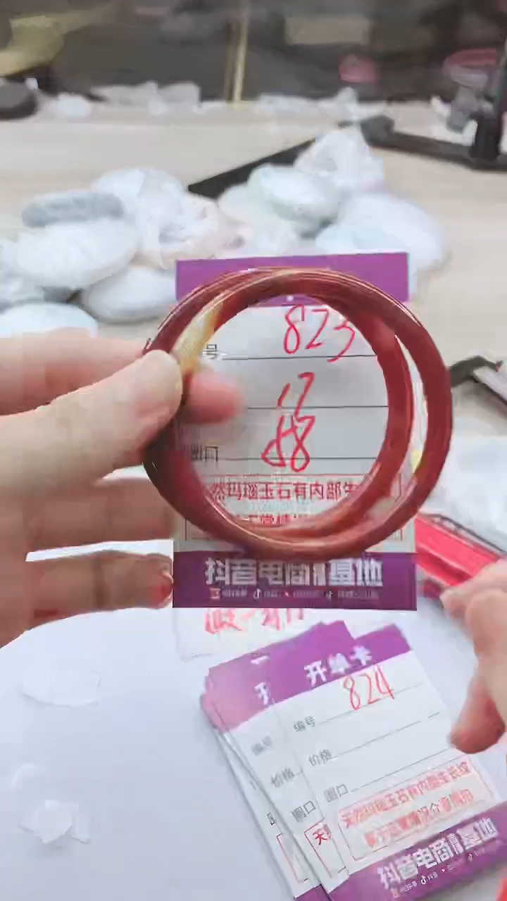 手镯玛瑙/玉髓未镶嵌823