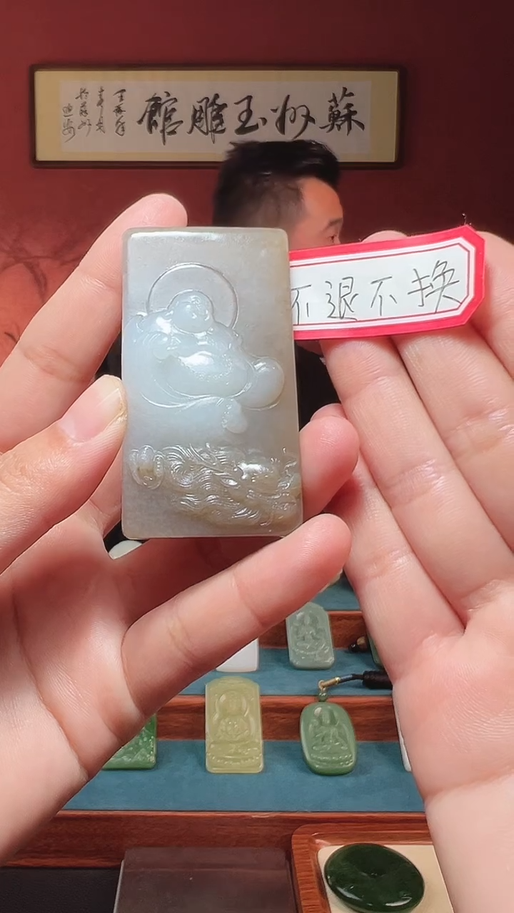 吊坠(不含链)未镶嵌和田玉44