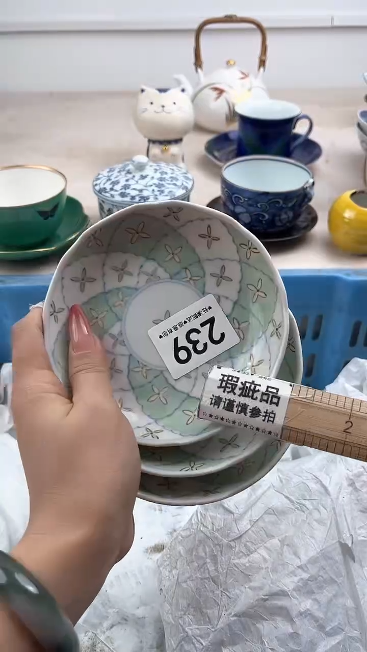 【闪购商品】瓷片239，，，，，，