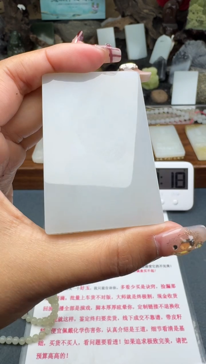 【闪购商品】和田玉颈饰未镶嵌菲菲