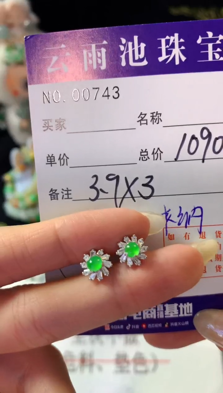 翡翠银S925镶嵌耳饰翡翠