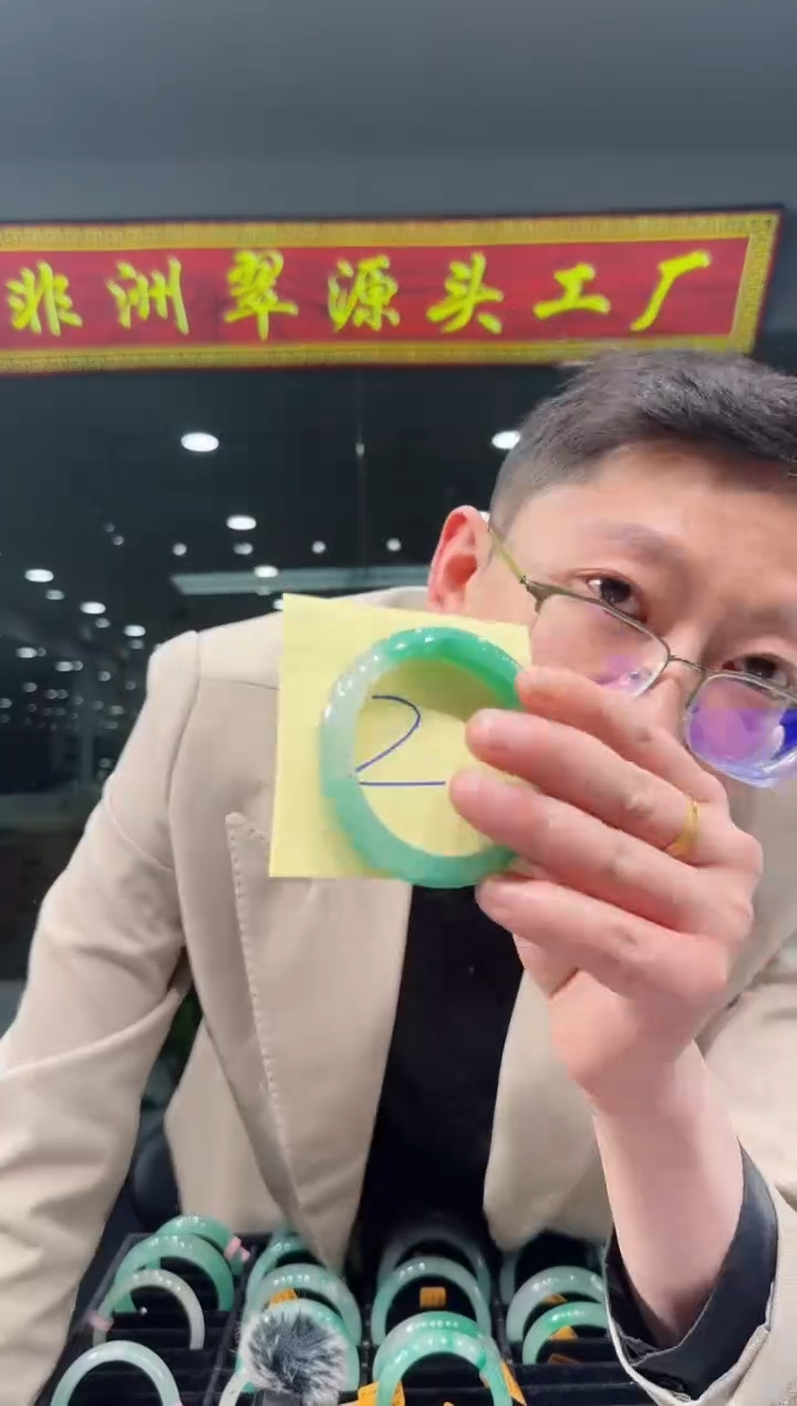 【闪购商品】石英质玉手镯未镶嵌天然A货 非洲翠 手镯（单品）