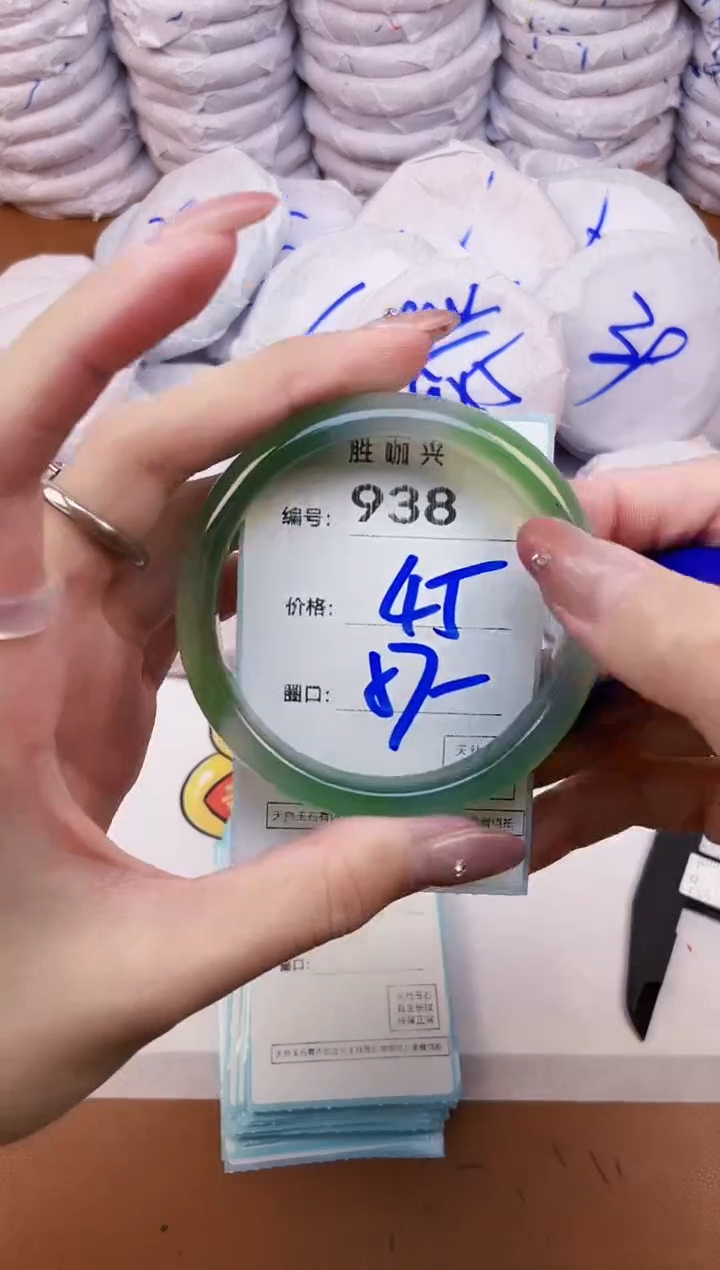 【闪购商品】玛瑙/玉髓手镯未镶嵌938