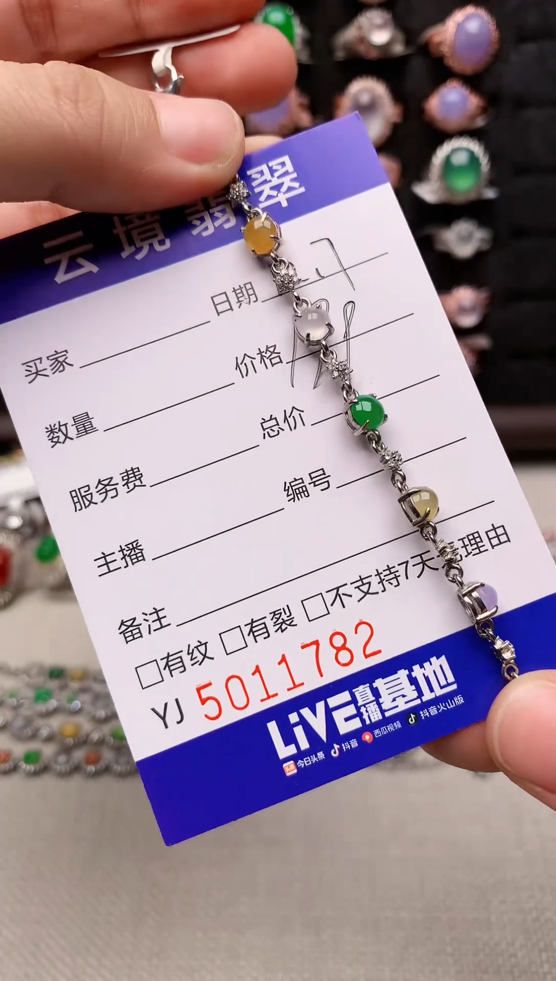 银S925镶嵌戒指翡翠1782
