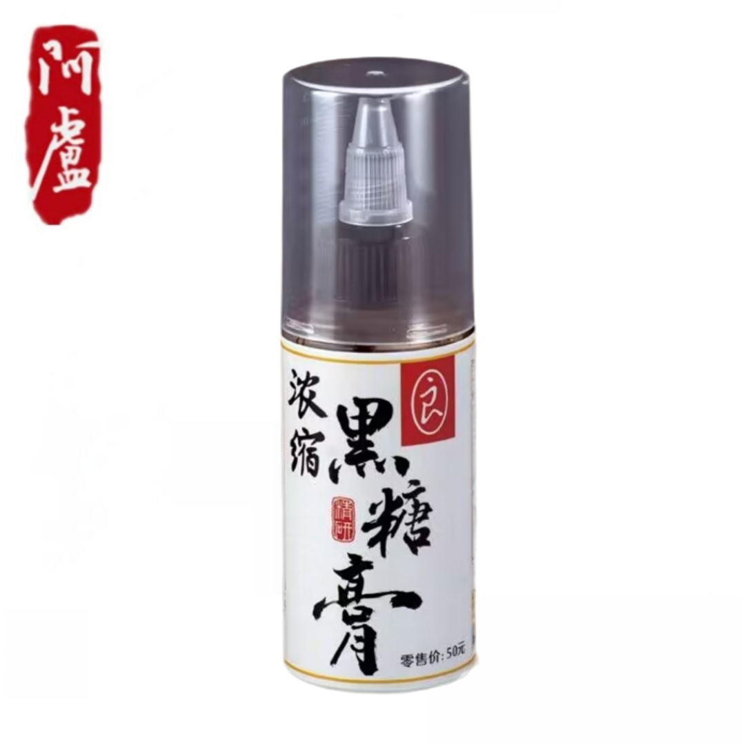 阿卢 浓缩黑糖膏 钓鱼添加剂 复合型黑坑野钓鲫鲤鱼回锅鱼四季