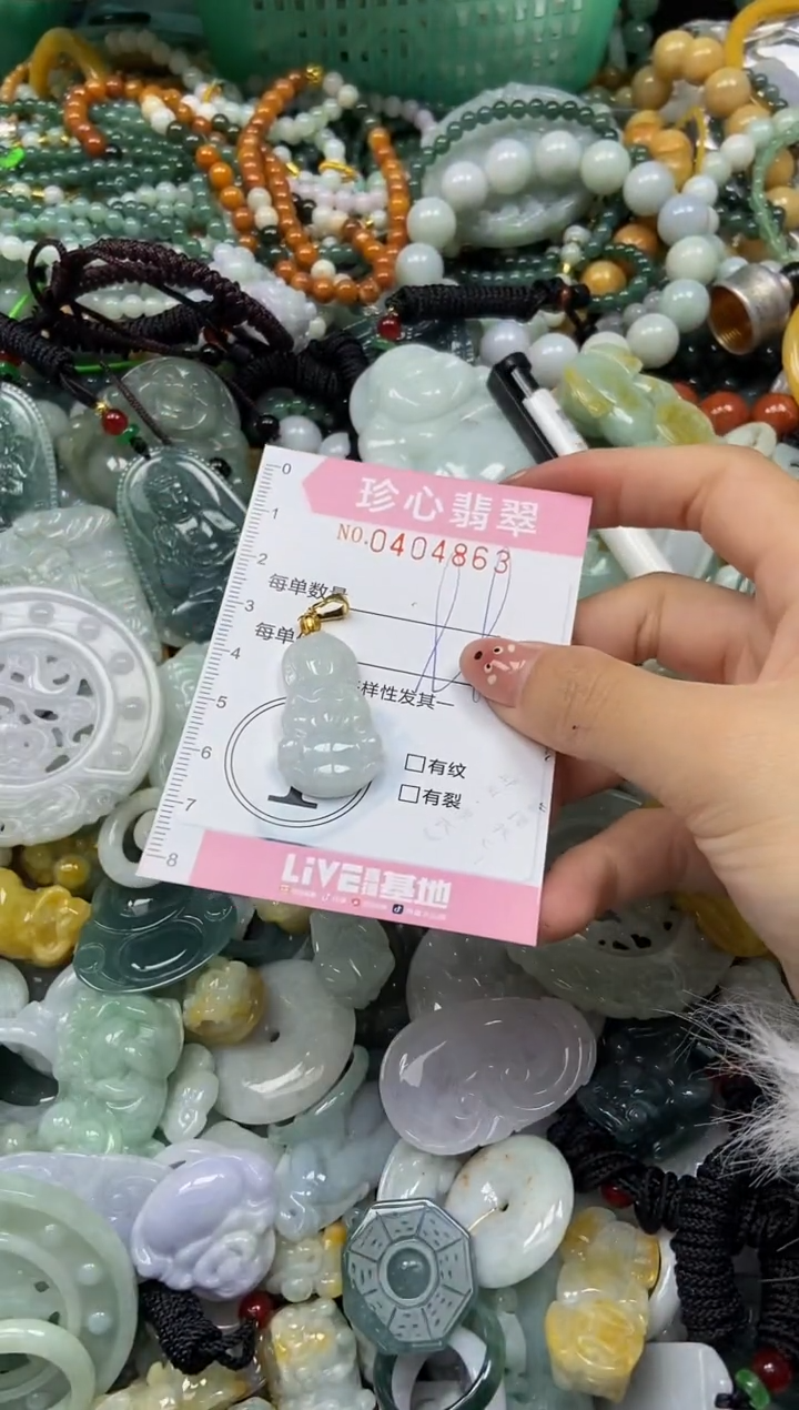 颈饰未镶嵌翡翠闪购0414863