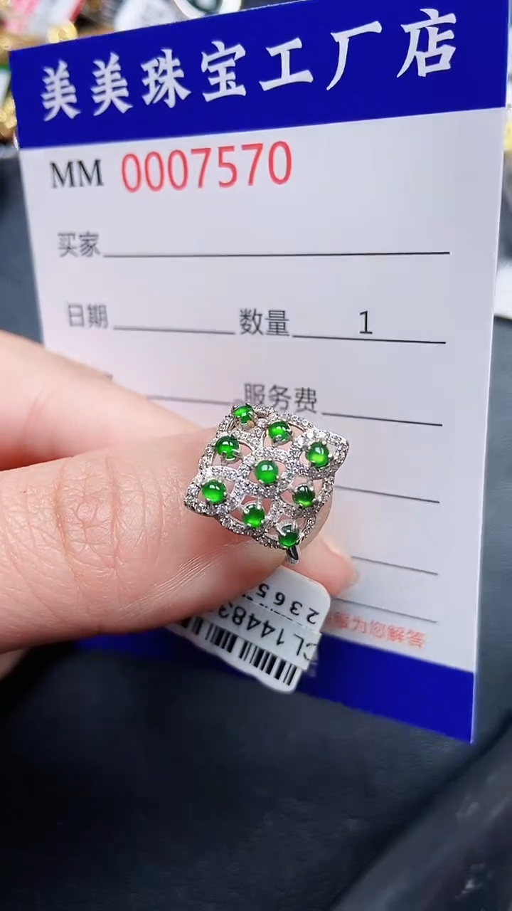 颈饰银S925镶嵌翡翠7570