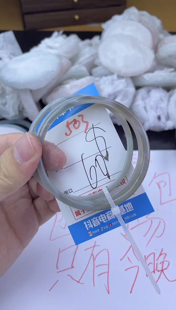 手镯玛瑙/玉髓未镶嵌503