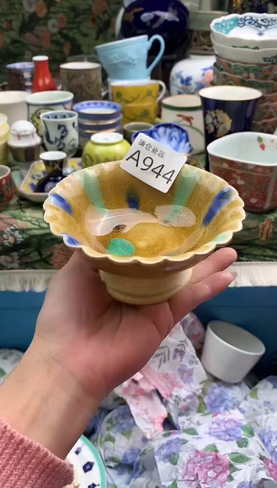 米****0镰仓瓷器满18包邮A944