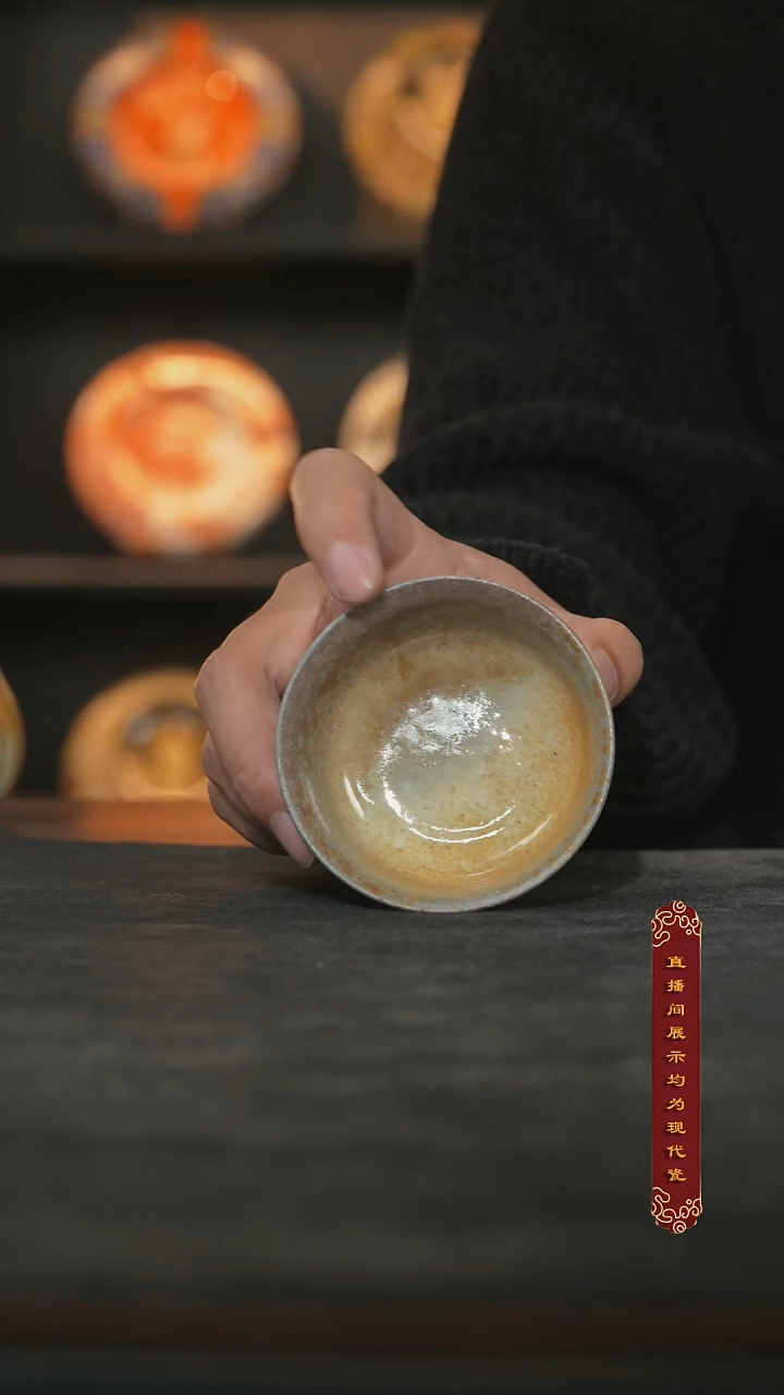 普洱落灰落深杯70ml【563】