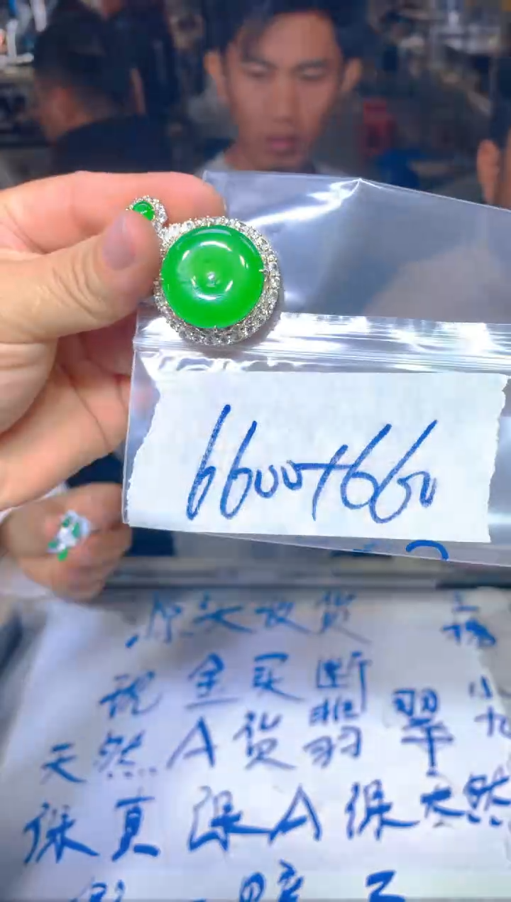 【闪购商品】定制翡翠未镶嵌223定制翡翠多样性发货（发其一）