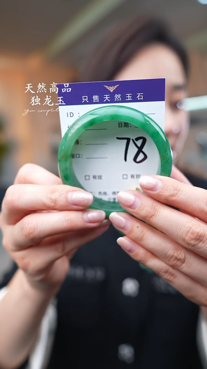 【闪购商品】石英质玉手镯未镶嵌78