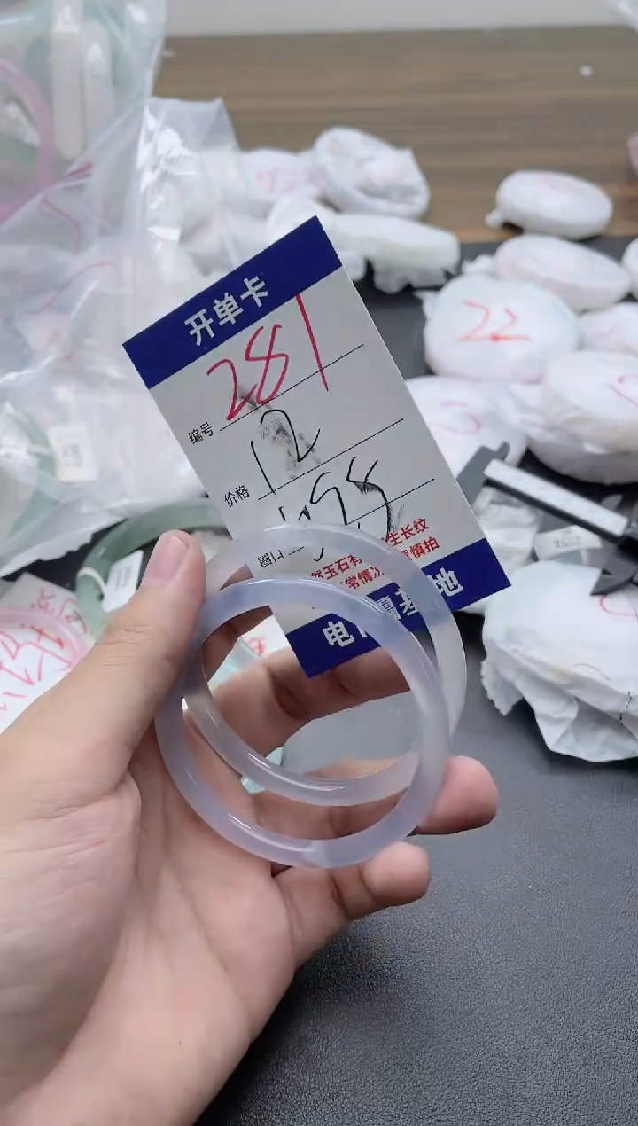 【闪购商品】玛瑙/玉髓手镯未镶嵌281