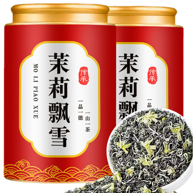 (特级)新茶正宗茉莉花茶浓香型花茶炒花毛峰毛尖飘雪花茶