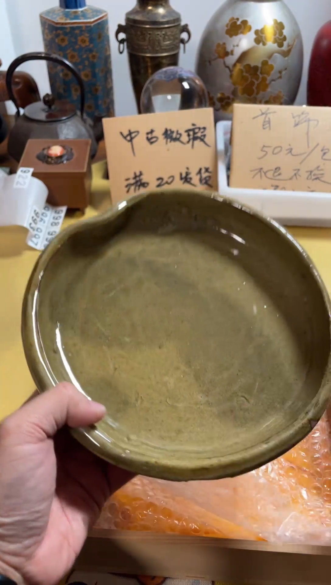 【闪购商品】992中古商品默认微霞