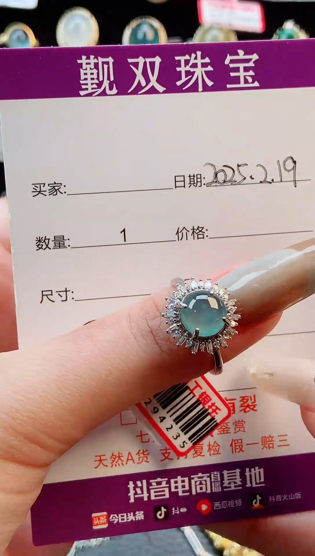 【闪购商品】翡翠戒指银S925镶嵌戒指504