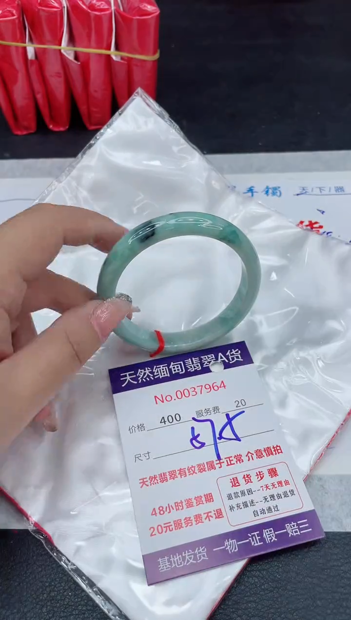 【闪购商品】翡翠手镯未镶嵌88888888
