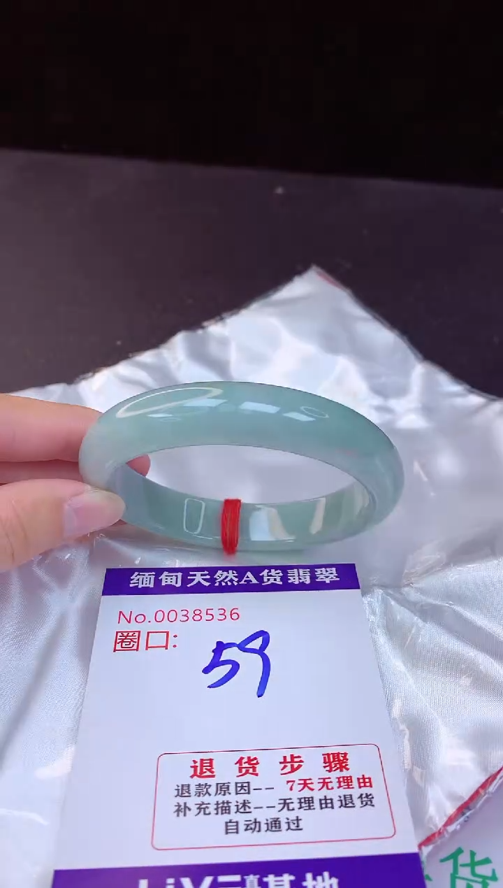 【闪购商品】翡翠手镯未镶嵌59+             