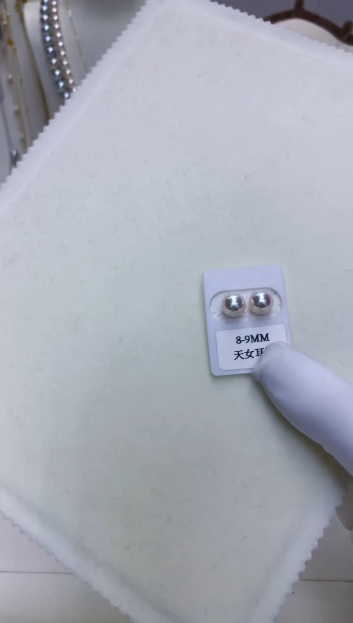 【闪购商品】海水珍珠饰品18K金镶嵌8.5-9素钉