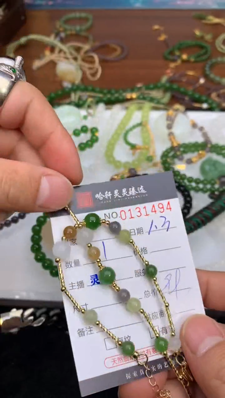 颈饰未镶嵌和田玉哈轩 手链1（多样性发其一)