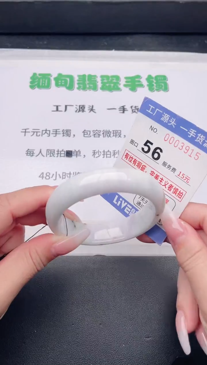 未镶嵌手镯翡翠翡翠手镯未镶嵌