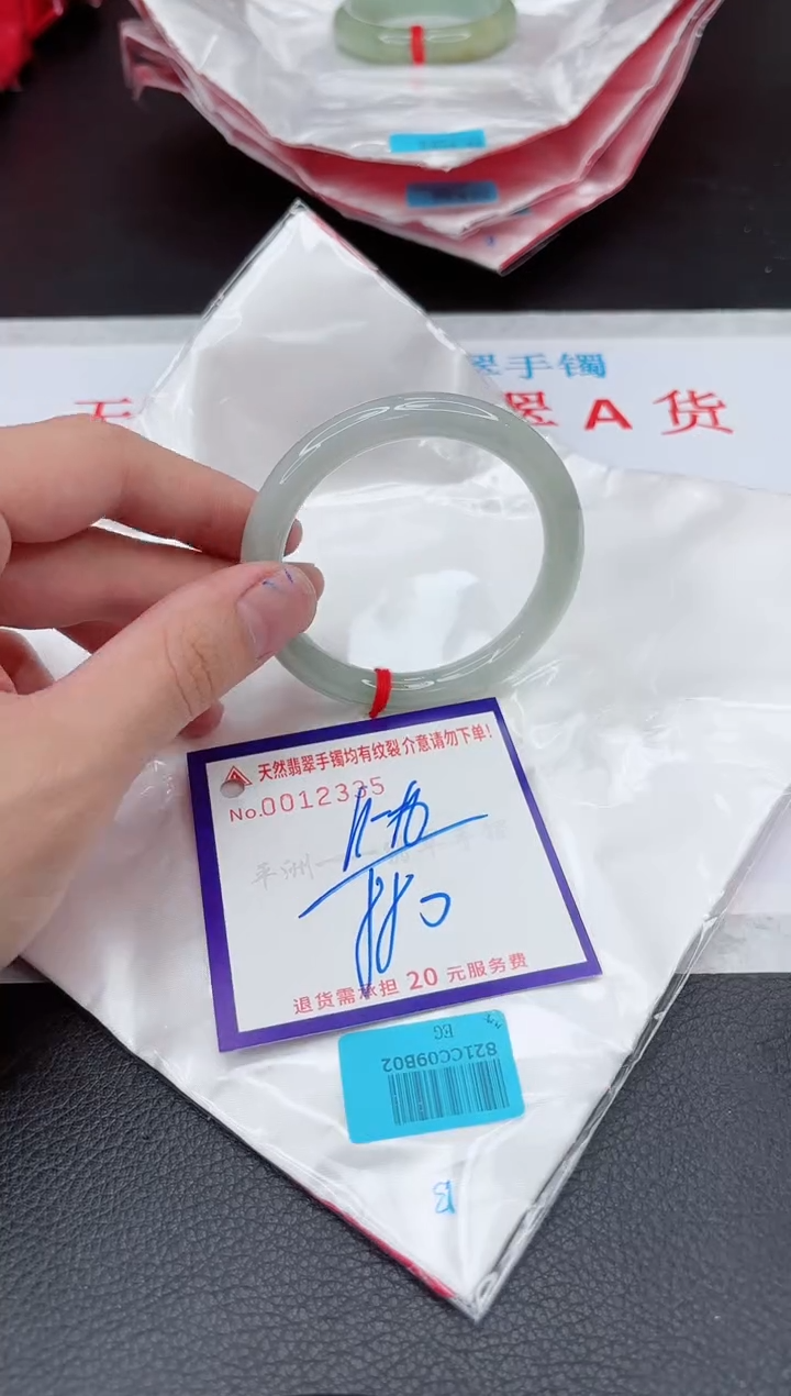 【闪购商品】翡翠手镯未镶嵌11111111111111