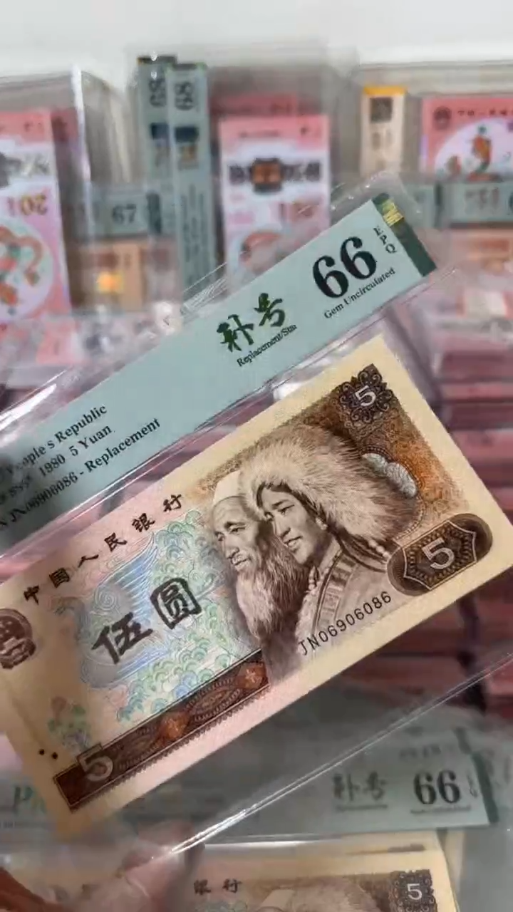 【闪购商品】塑料06906086-805补号