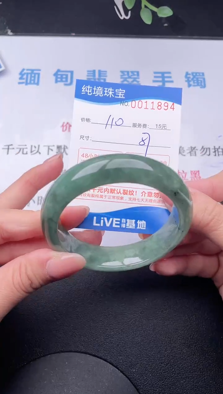 【闪购商品】94拍哪个发哪个图片为准