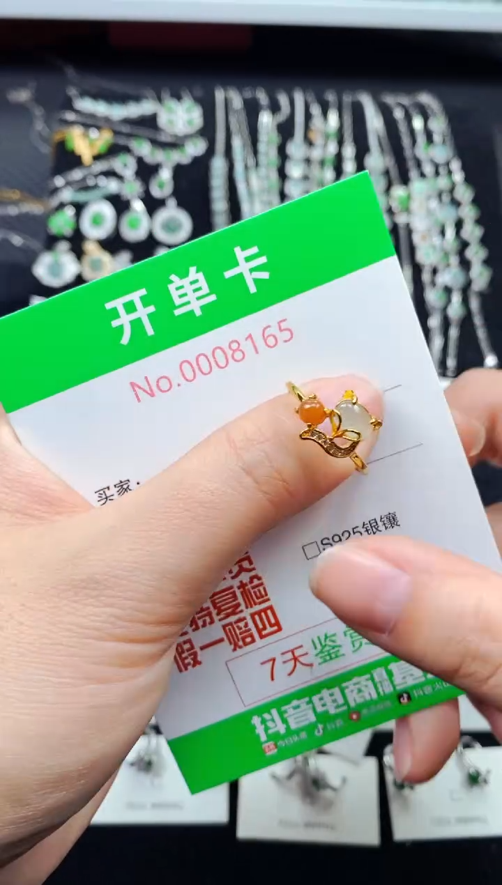 【闪购商品】翡翠戒指银S925镶嵌8165
