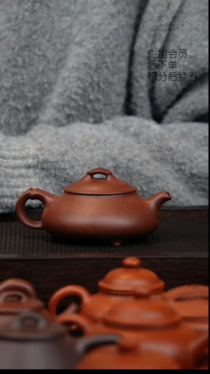 茶壶紫砂微瑕简瓢180cc黑星土