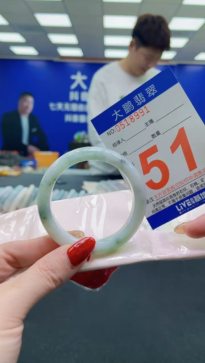 未镶嵌手镯翡翠AAAAAAAAAA