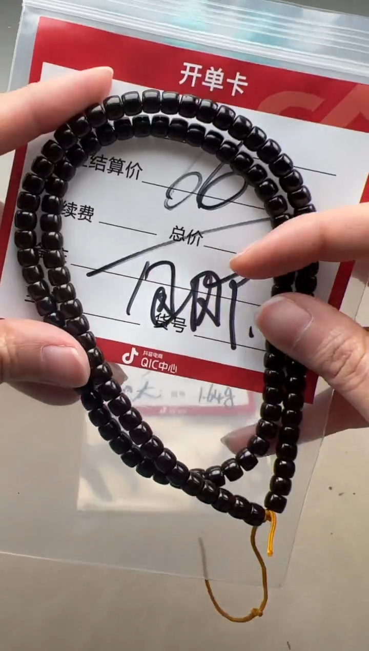 【闪购商品】椰蒂手串手串多样性发货