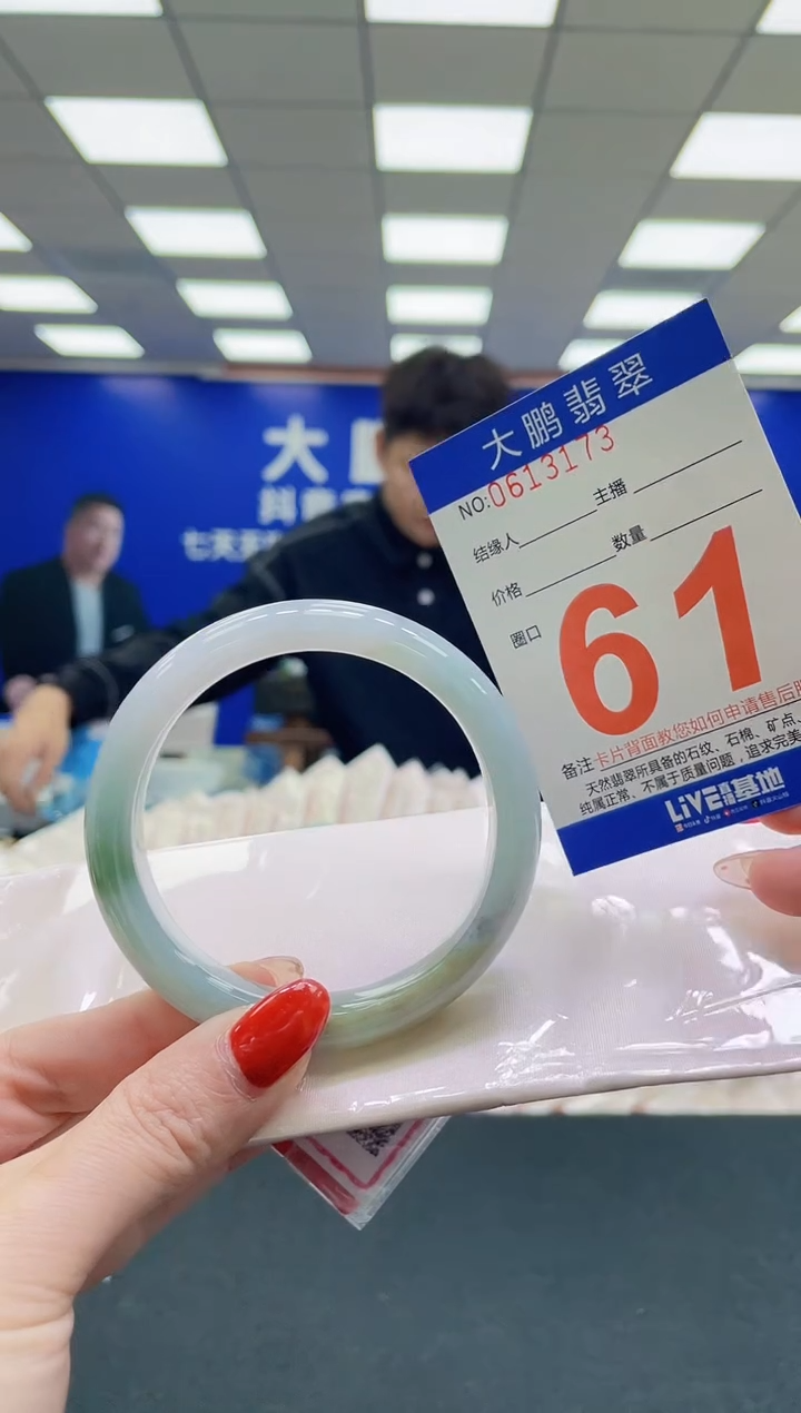 未镶嵌手镯翡翠AAAAAAAAAAAAAAAAAA