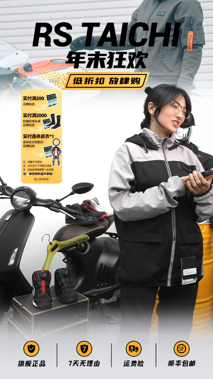 rsj334骑行服，拍下备注颜色尺码