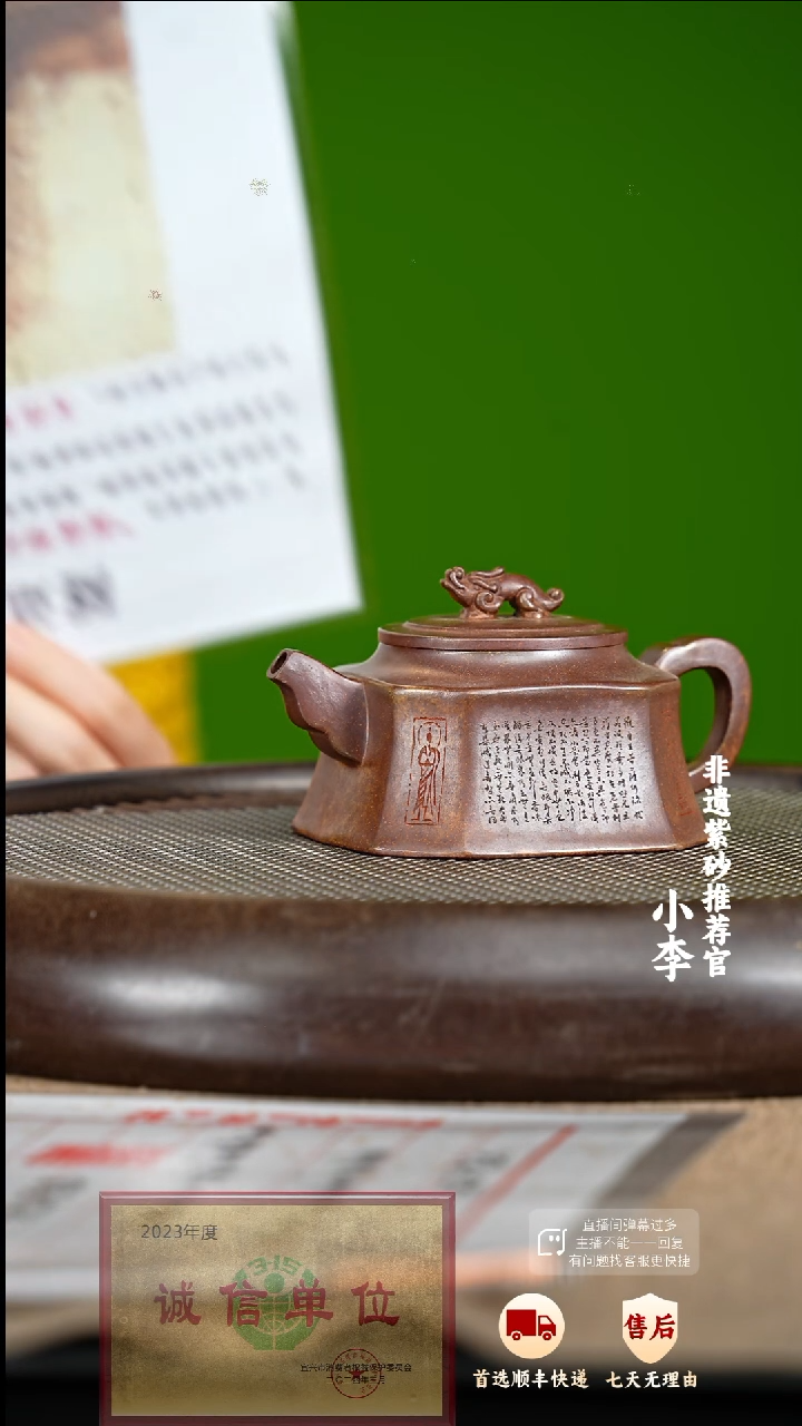 18 紫砂茶壶紫砂茶壶