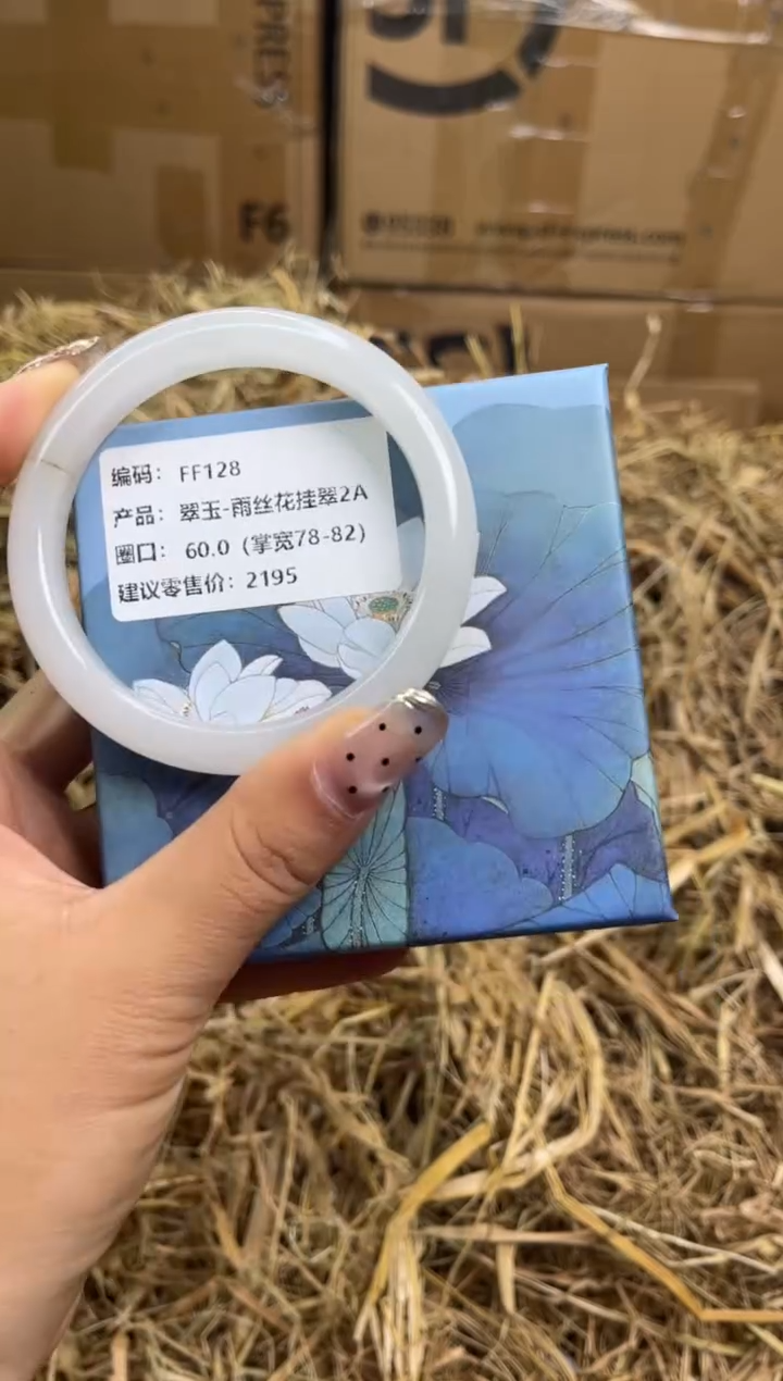 未镶嵌手镯石英质玉ff128-圈口60
