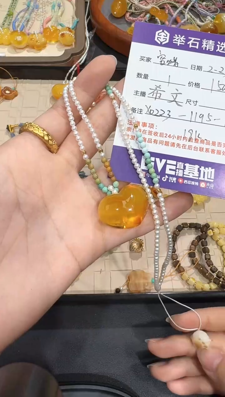 【闪购商品】蜜蜡颈饰18K金镶嵌X0223-1195-106/18k